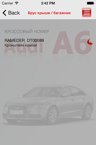 AutoParts  Audi A6 screenshot 2