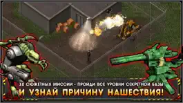 Game screenshot Alien Shooter - Начало hack