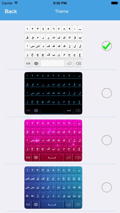 PersianTap - Persian Keyboard screenshot-4