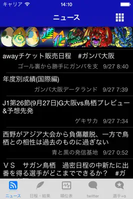 Game screenshot スマートJ for ガンバ大阪 mod apk