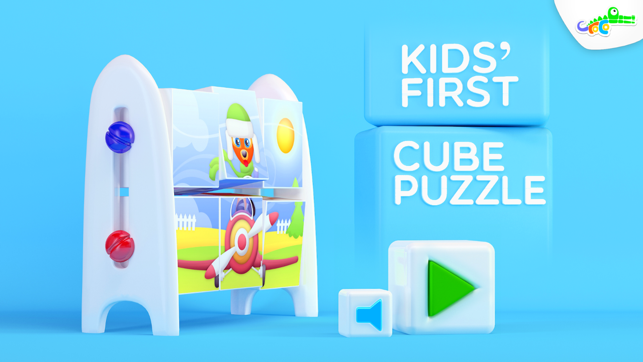 ‎Kids' First Cube Puzzle Screenshot