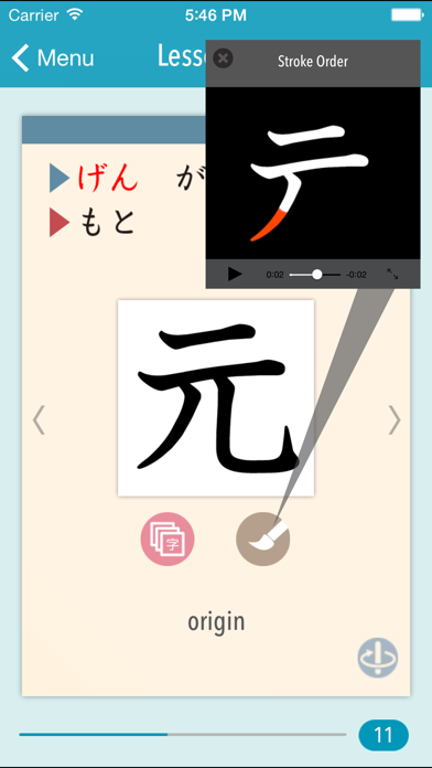 GENKI Kanji Cards- Learning Basic Kanji through Vocabulary Screenshot 3