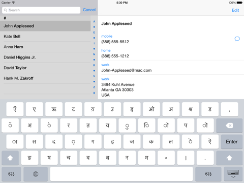 Screenshot #5 pour Devanagari keyboard for iOS Turbo