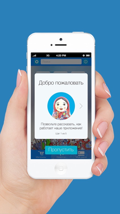 БУМ дисконт