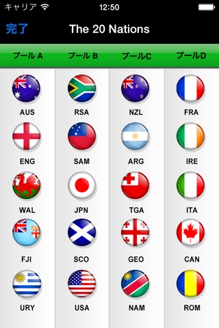 Rugby World App 2023 screenshot 2