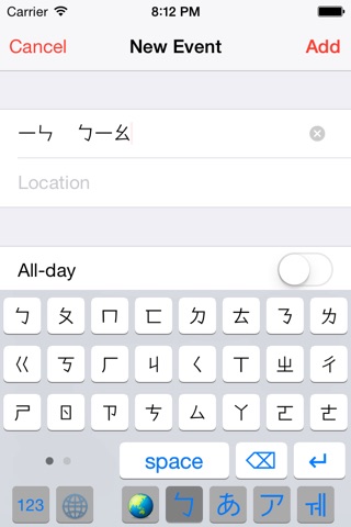 Phonetic Keyboard screenshot 2