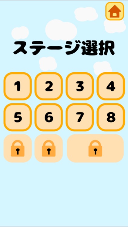 もぐらがたたき screenshot-3