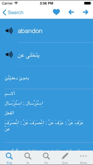 English-Arabic-Kurdish Dictionary(圖2)-速報App
