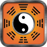 易经占卜 Lite
