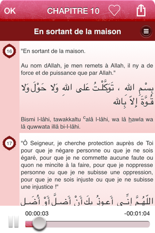 Hisnul Muslim Audio : Français screenshot 3