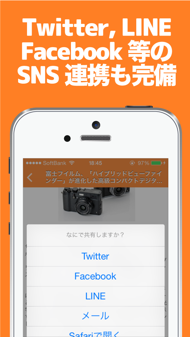 家電のブログまとめニュース速報 screenshot