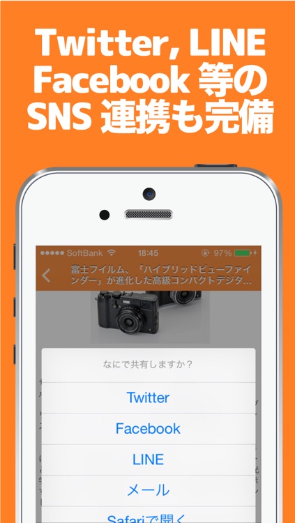 家電のブログまとめニュース速報 screenshot-3