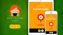 Game screenshot Погремушка для малышей HD Free mod apk