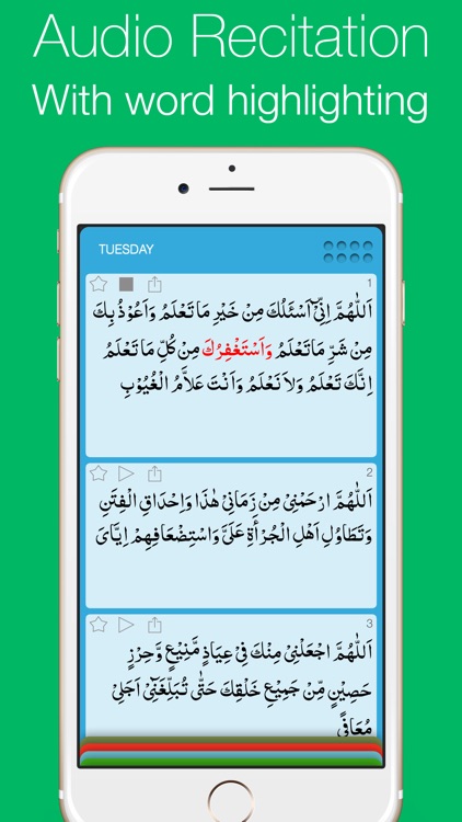 Dalail Al Khiraat - دلائل الخیرات