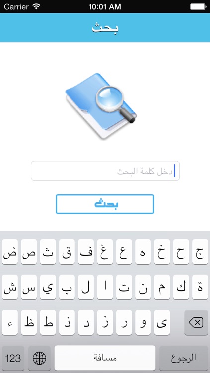 تفسير الاحلام بن سيرين