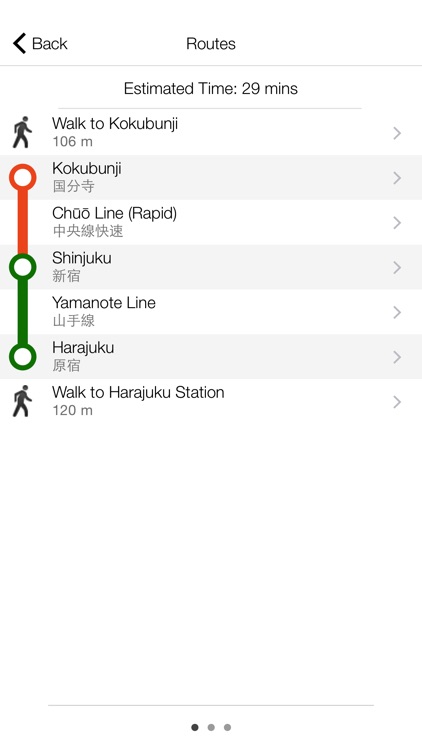My Tokyo Navi screenshot-3