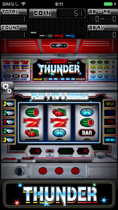 サンダーＶ screenshot 2