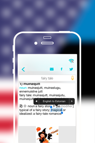 Offline Estonian to English Language Dictionary , Translator - inglise eesti parim sõnastik tõlge screenshot 4