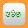 Oriya Keys App Feedback