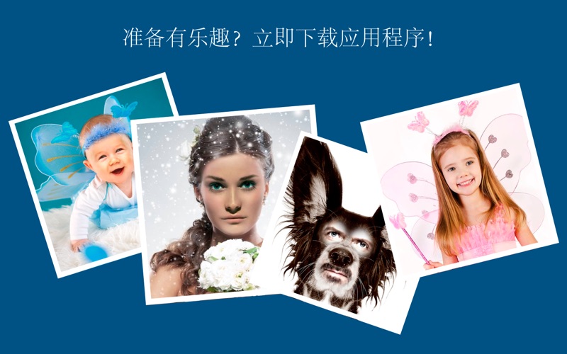 PhotoFacer screenshot
