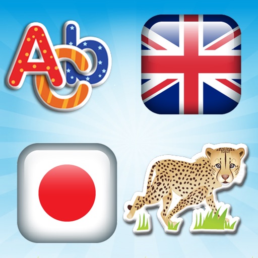 Japanese - English Voice Flash Cards Of Animals And Tools For Small Children icon