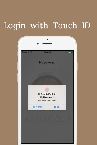 My Password Locker screenshot 2