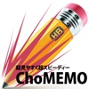 メモアイコン作成アプリ ChoMEMO