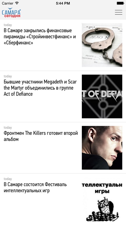 "Самара Сегодня" сетевое издание