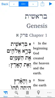 hebrewbible iPhone Captures Décran 1
