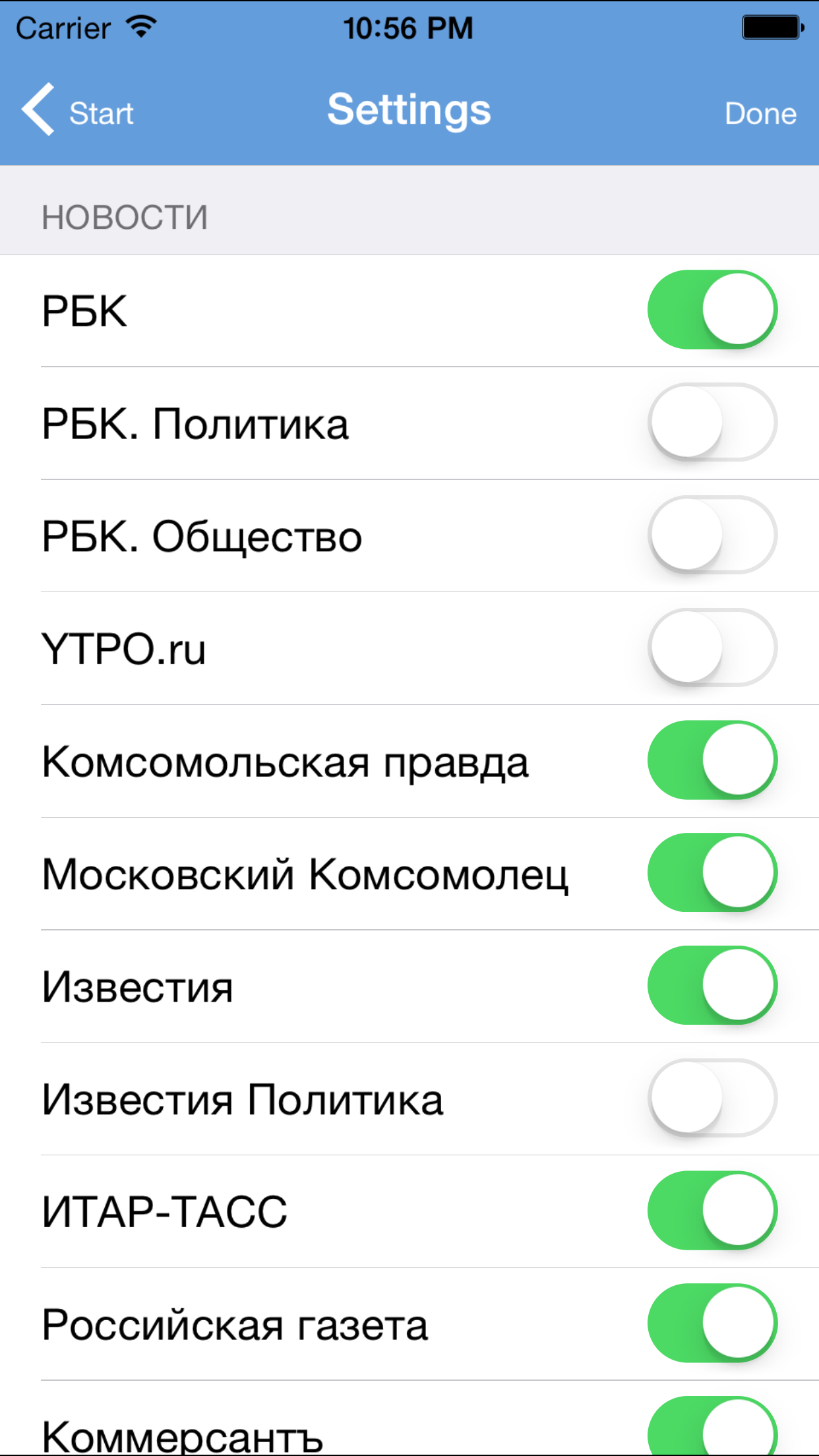Russian News screenshot 5