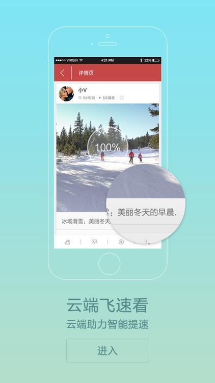 VGO视信—看视频赚流量