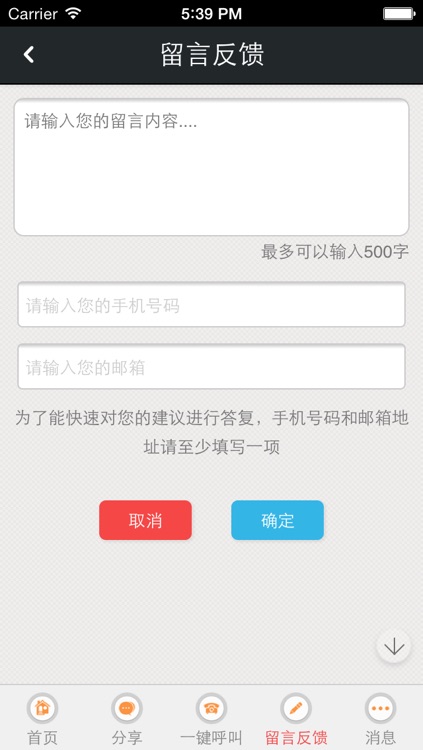 汽车改装网 screenshot-3