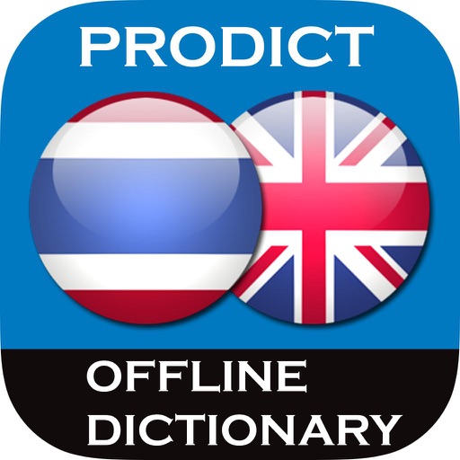 Thai <> English Dictionary + Vocabulary trainer Free iOS App