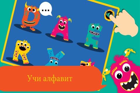 My first alphabet and letters monster puzzle Sound Game for toddlers and preschoolers screenshot 3