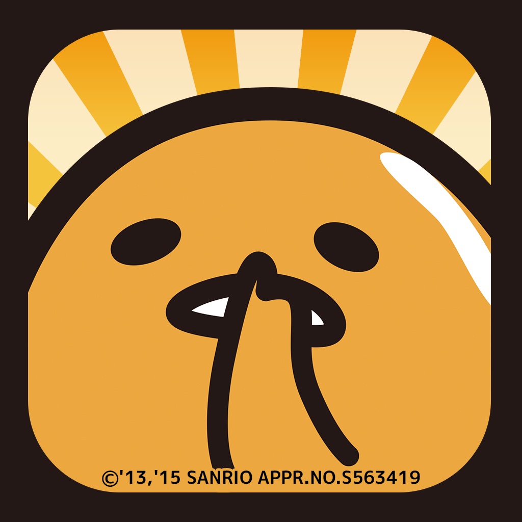 ぐでたま がついにゲーム化 100種以上のぐでたまに癒されまくり Appbank ぐでたま がついにゲーム化 100種以上のぐでたまに癒されまくり Appbank