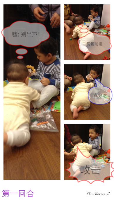 Pic Stories 2 screenshot