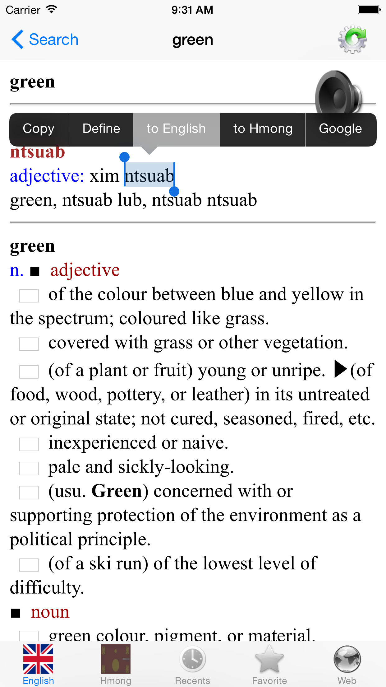 English Hmong best dictionary - Lus Askiv Hmoob zoo tshaj plaws phau ntawv txhais lus screenshot 3
