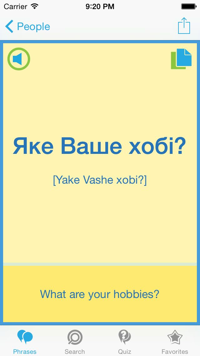 Ukrainian Phrasebook - Travel in Ukraine with ease