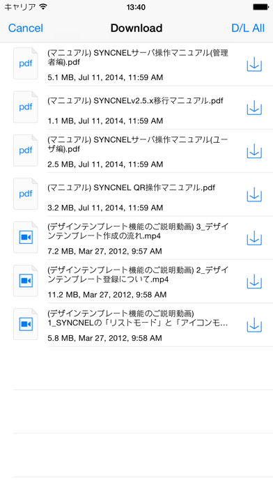 App screenshot