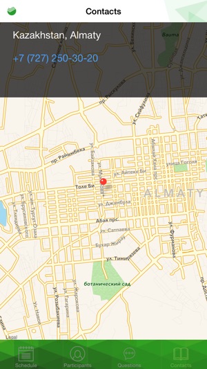 Sberbank Conference(圖5)-速報App