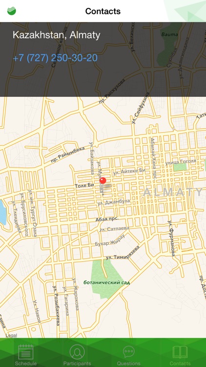 Sberbank Conference screenshot-4