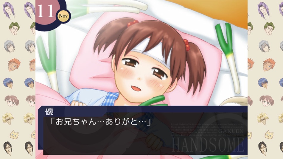 #4. 学園ハンサム 完全版 (iOS) Bởi: TOHOKU PENET