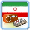 Persian Radio News Music Recorder