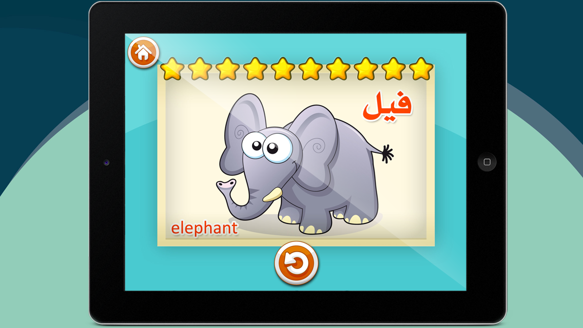 أنا أتعلم