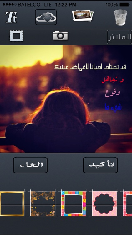 Arabic Fonts