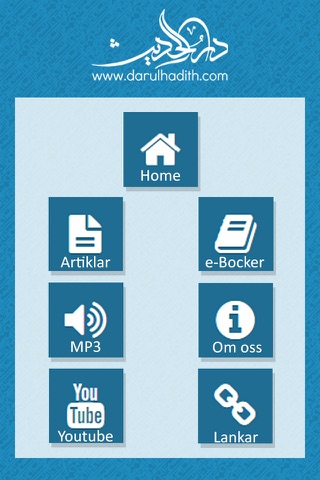 darulhadith screenshot 2