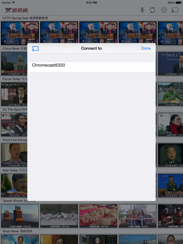WCETV iPad screenshot 3 - Entertainment app