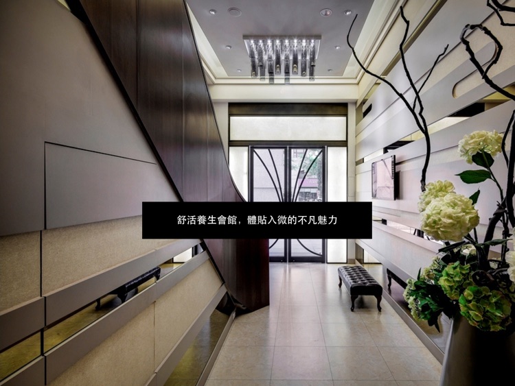 澄璞設計作品 screenshot-3