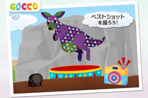 Gocco Zoo screenshot 3