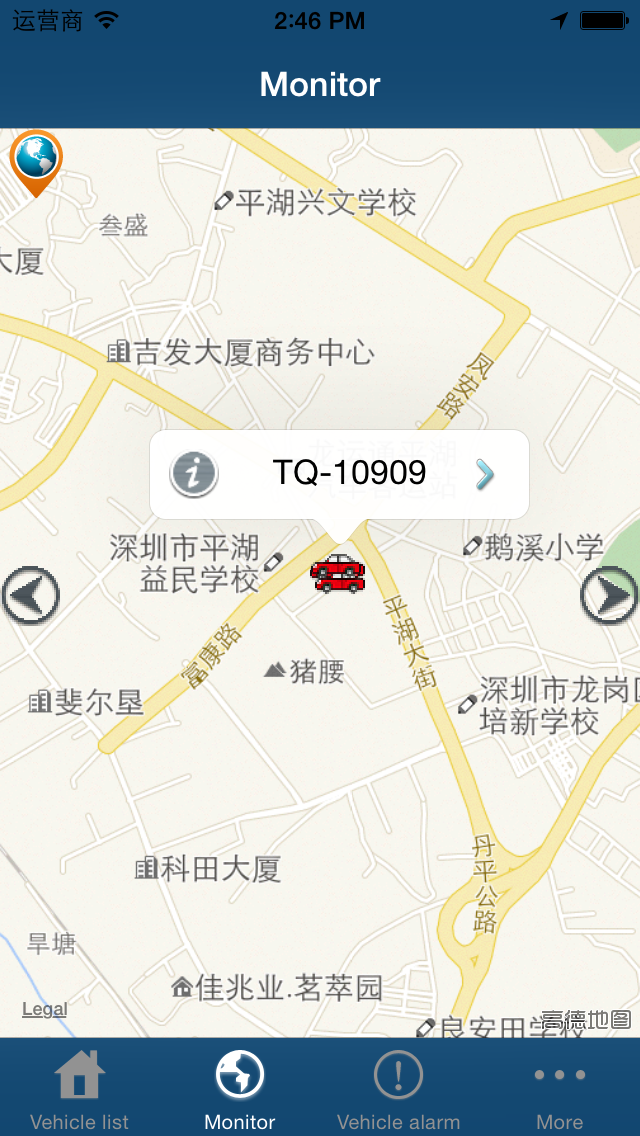 ResponseGPS screenshot 2